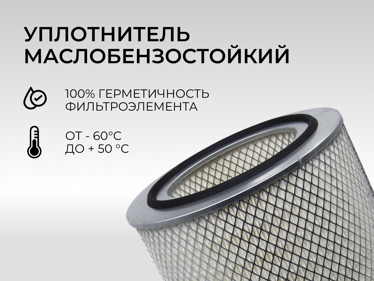 Воздушный фильтр фильтр NEVSKY FILTER NF45111