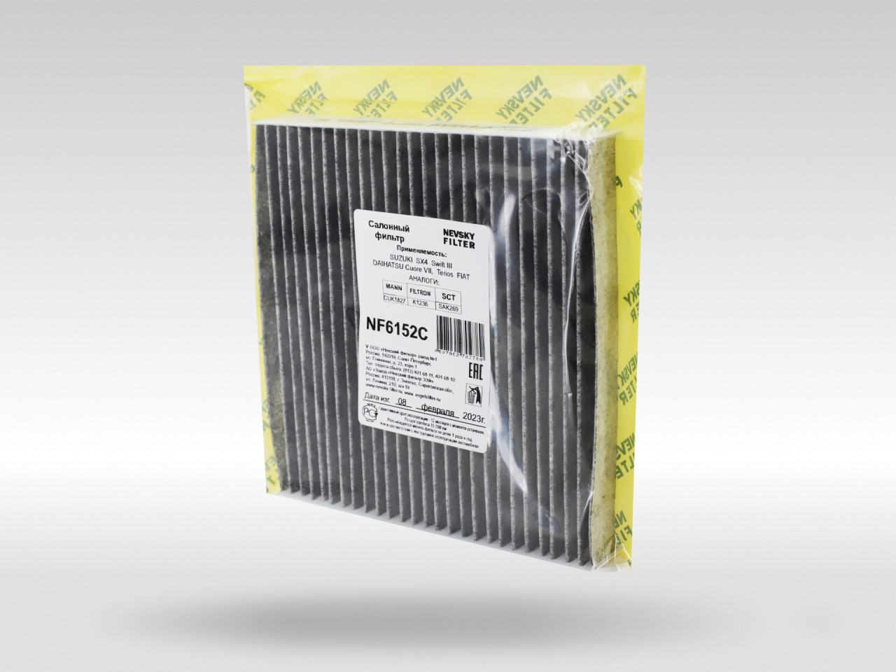 Салонный фильтр фильтр NEVSKY FILTER NF6152CA