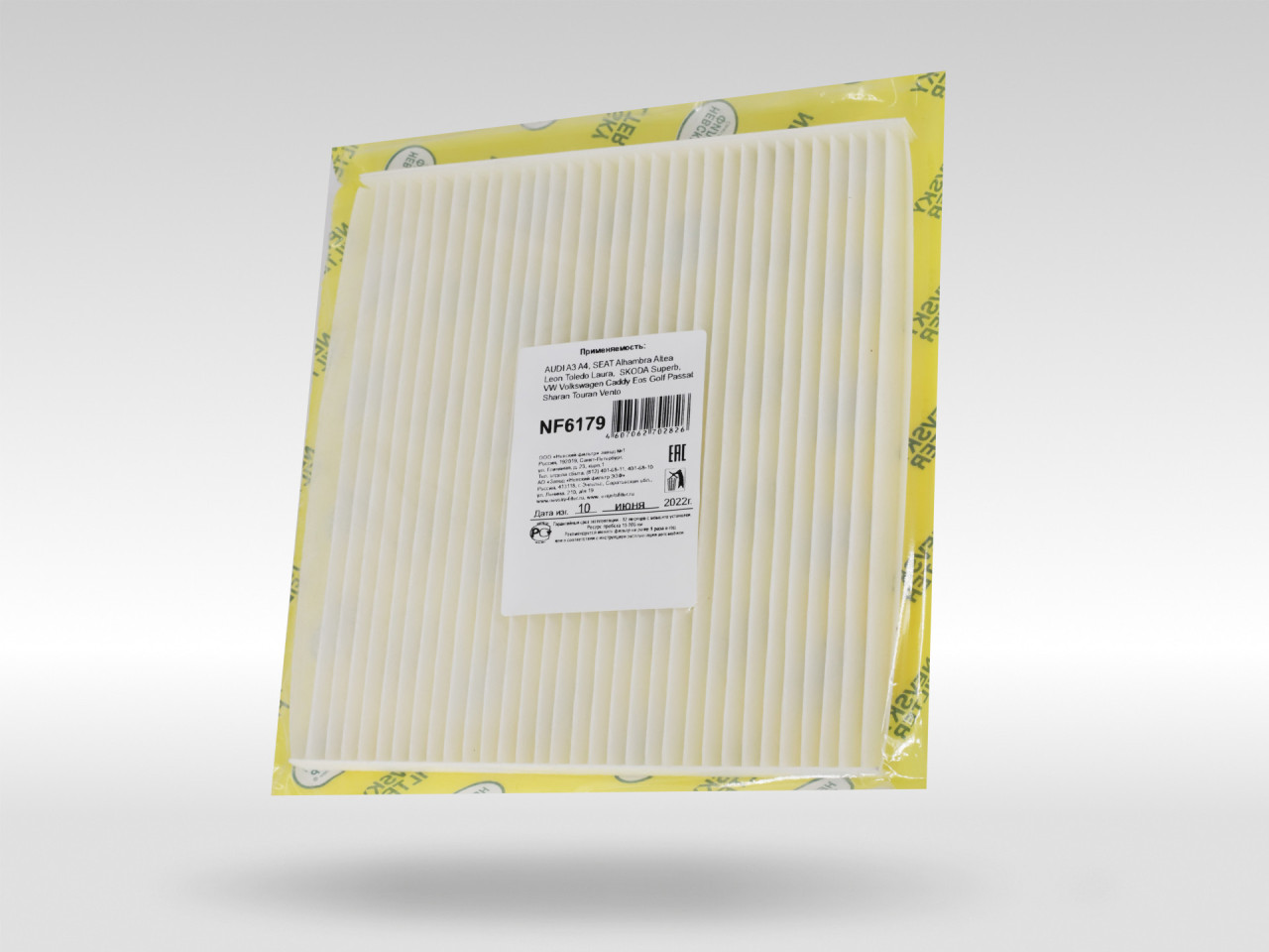 Салонный фильтр фильтр NEVSKY FILTER NF6179