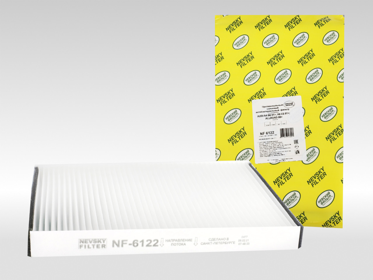 Салонный фильтр фильтр NEVSKY FILTER NF6122
