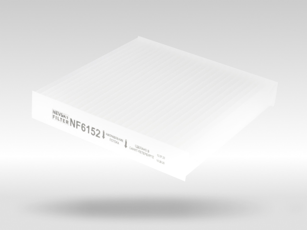 Салонный фильтр фильтр NEVSKY FILTER NF6152