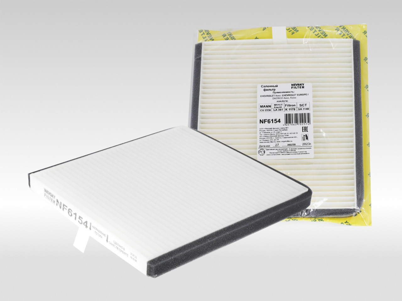 Салонный фильтр фильтр NEVSKY FILTER NF6154