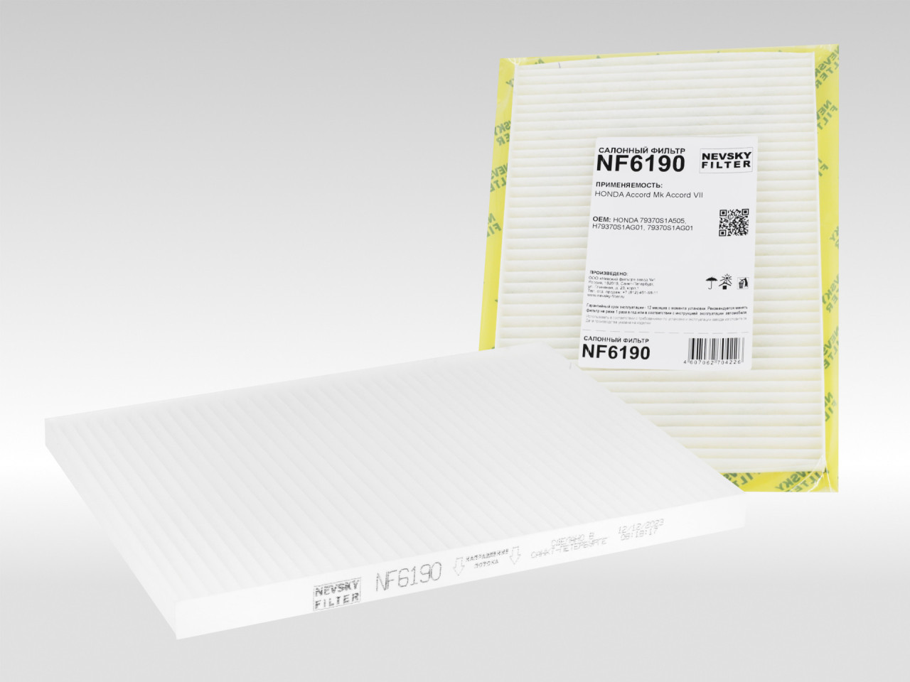 Салонный фильтр фильтр NEVSKY FILTER NF6190