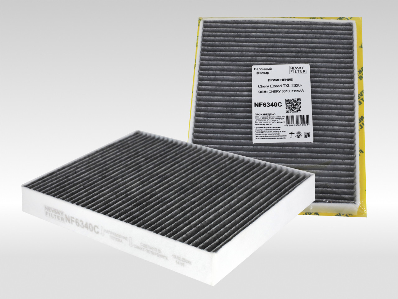 Салонный фильтр фильтр NEVSKY FILTER NF6340C