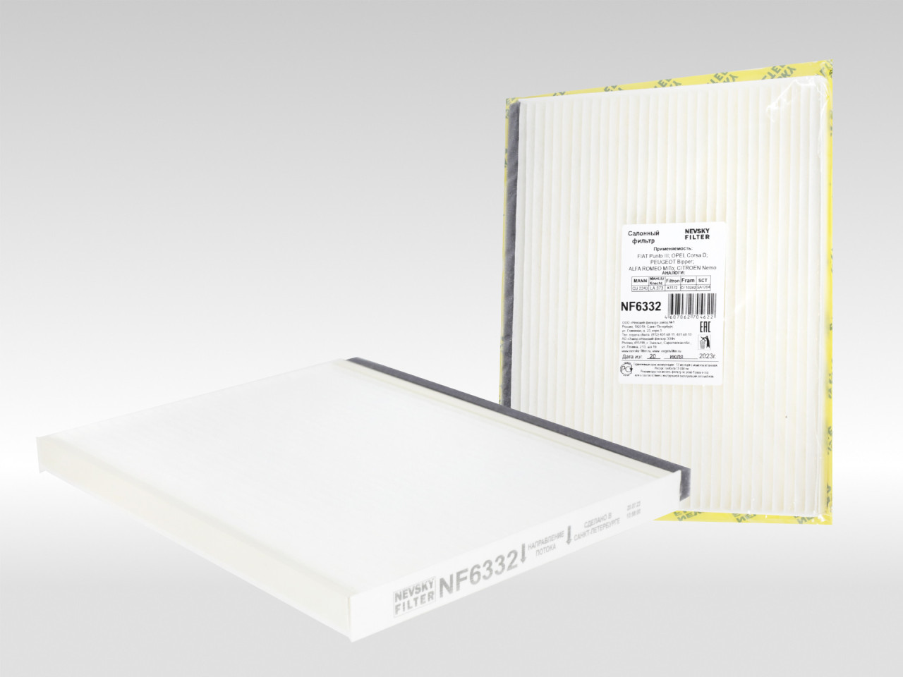 Салонный фильтр фильтр NEVSKY FILTER NF6332
