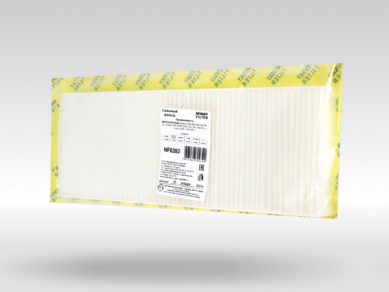 Салонный фильтр фильтр NEVSKY FILTER NF6392