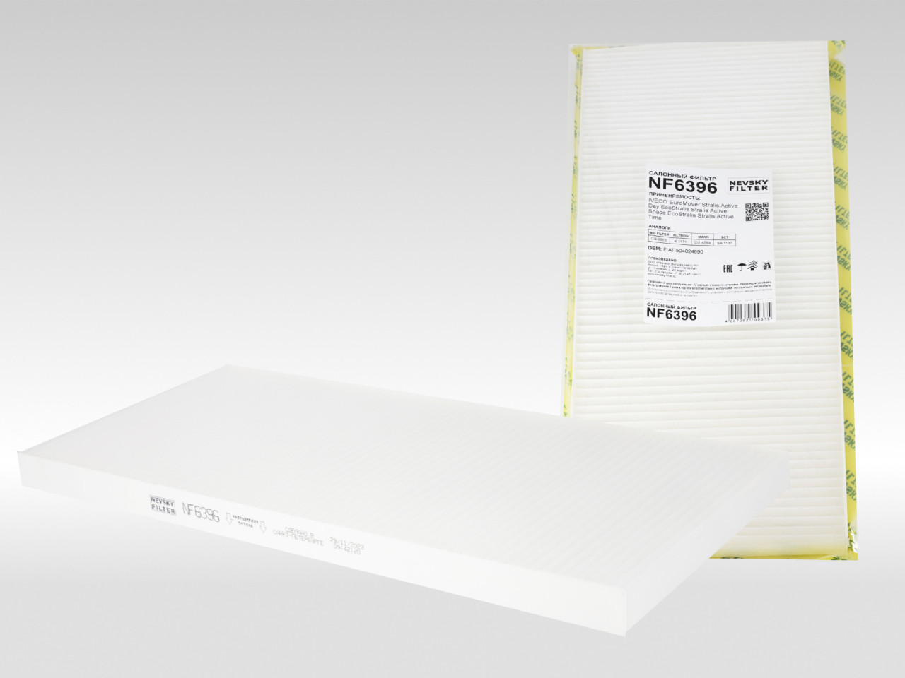 Салонный фильтр фильтр NEVSKY FILTER NF6396