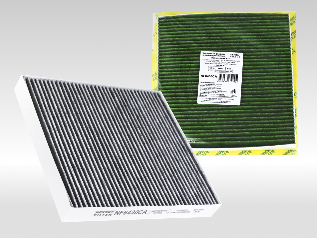 Салонный фильтр фильтр NEVSKY FILTER NF6430CA
