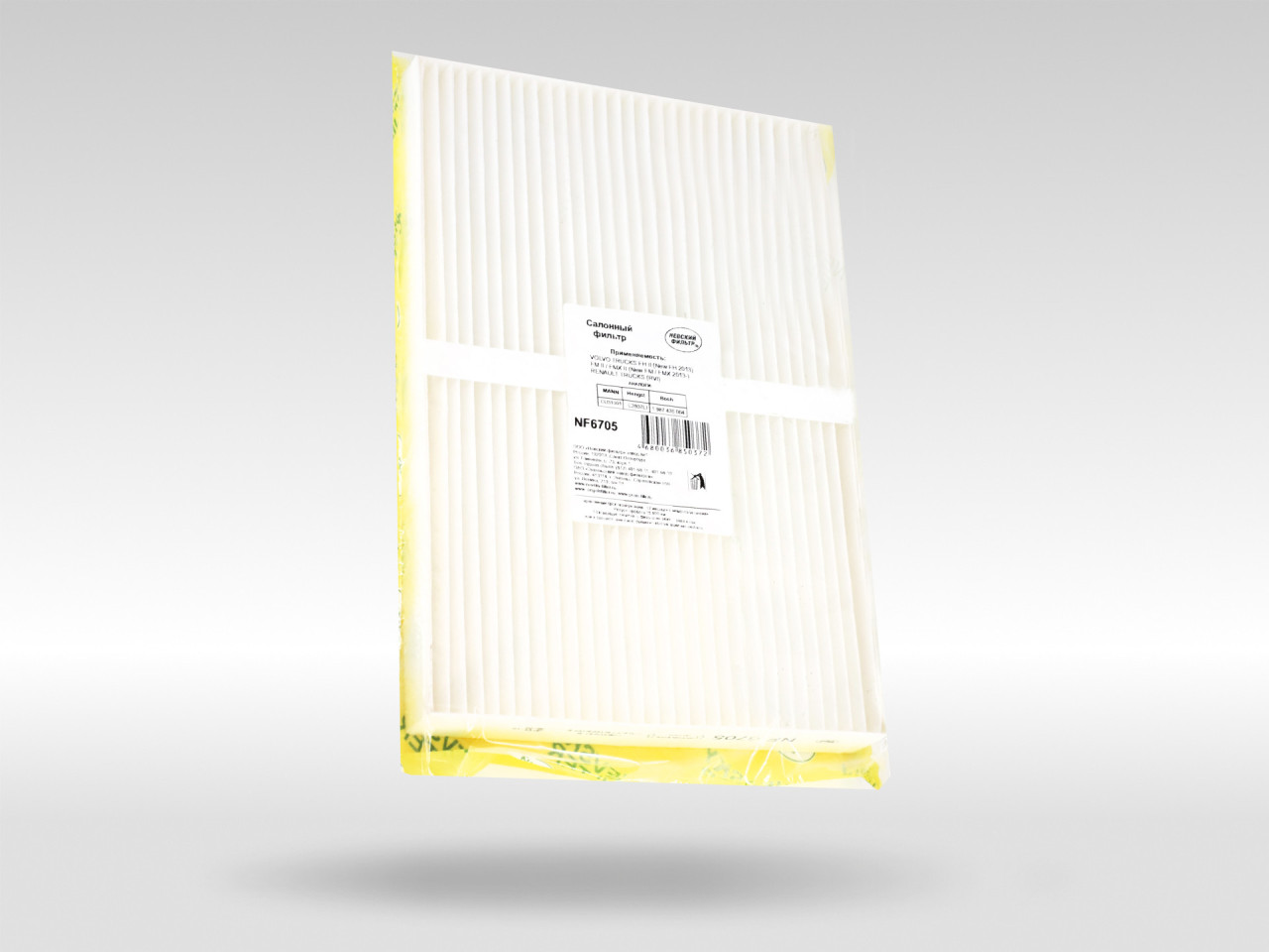Салонный фильтр фильтр NEVSKY FILTER NF6705