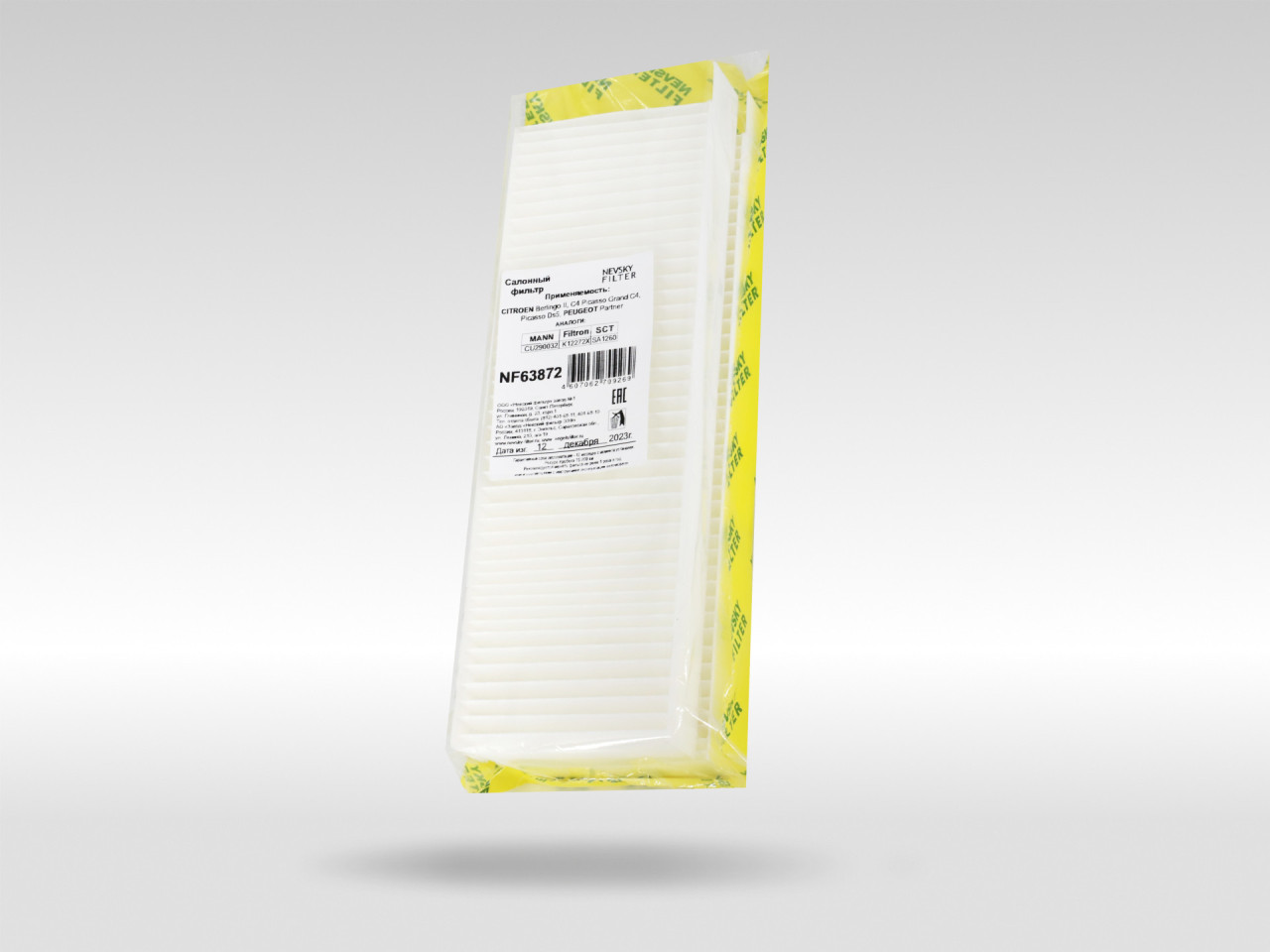 Салонный фильтр фильтр NEVSKY FILTER NF63872