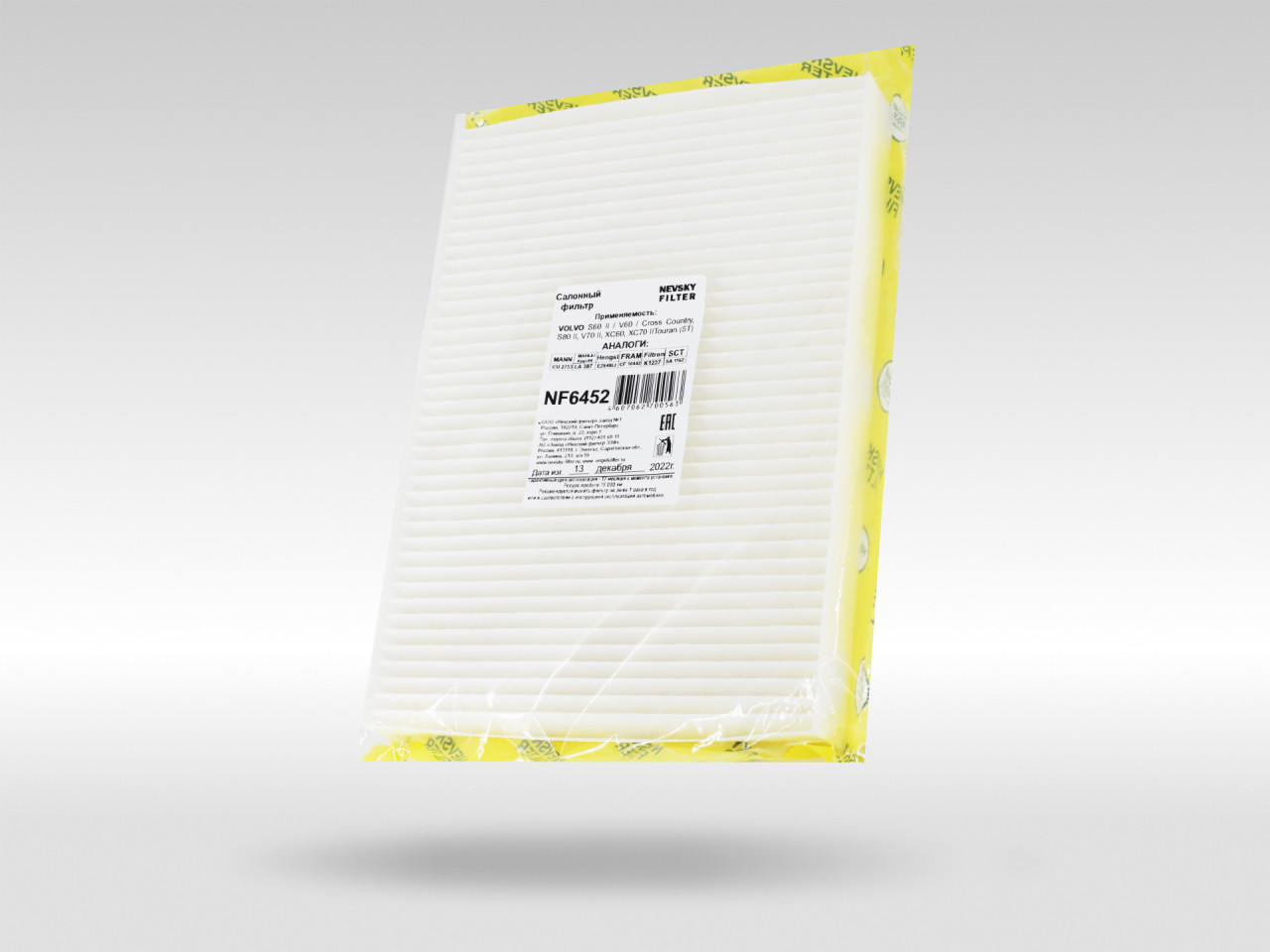 Салонный фильтр фильтр NEVSKY FILTER NF6452