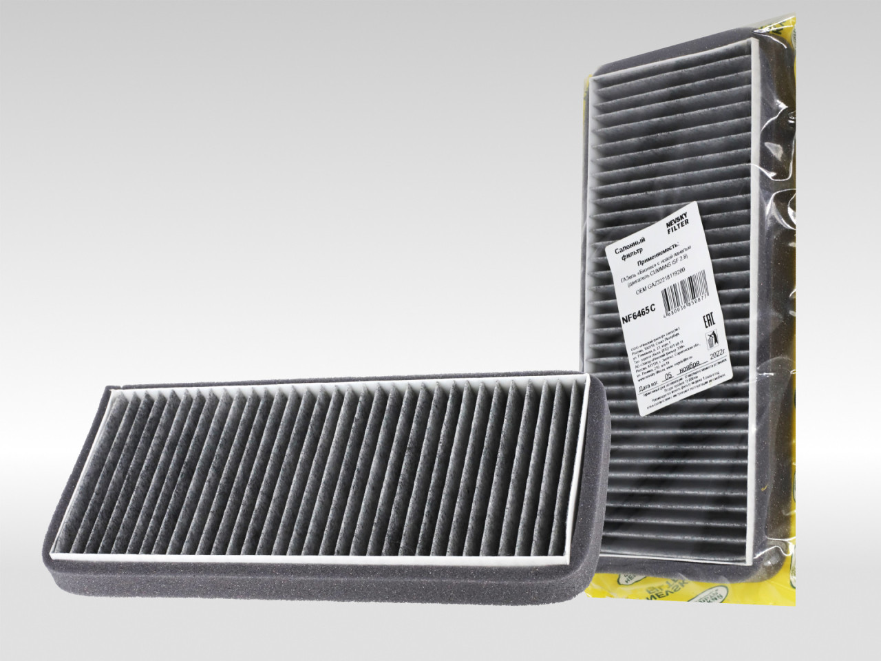 Салонный фильтр фильтр NEVSKY FILTER NF6465C