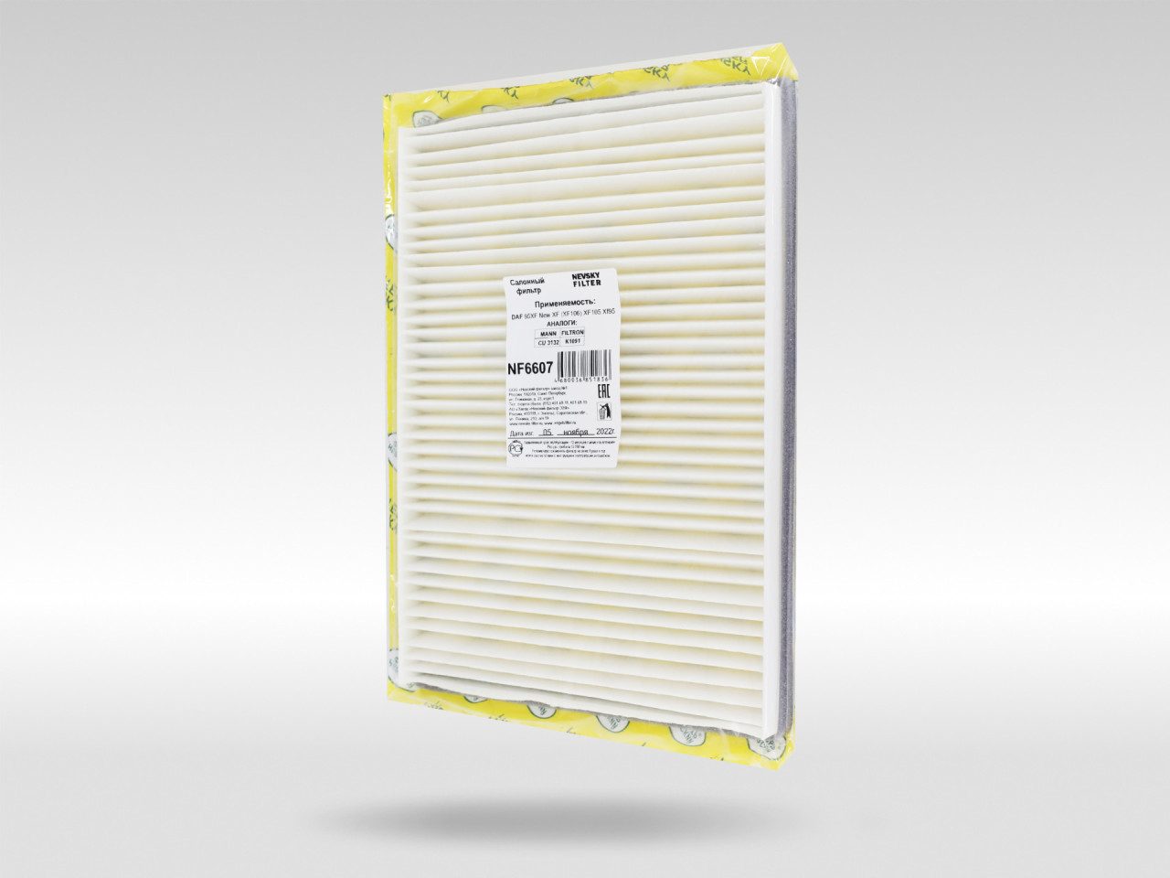 Салонный фильтр фильтр NEVSKY FILTER NF6607