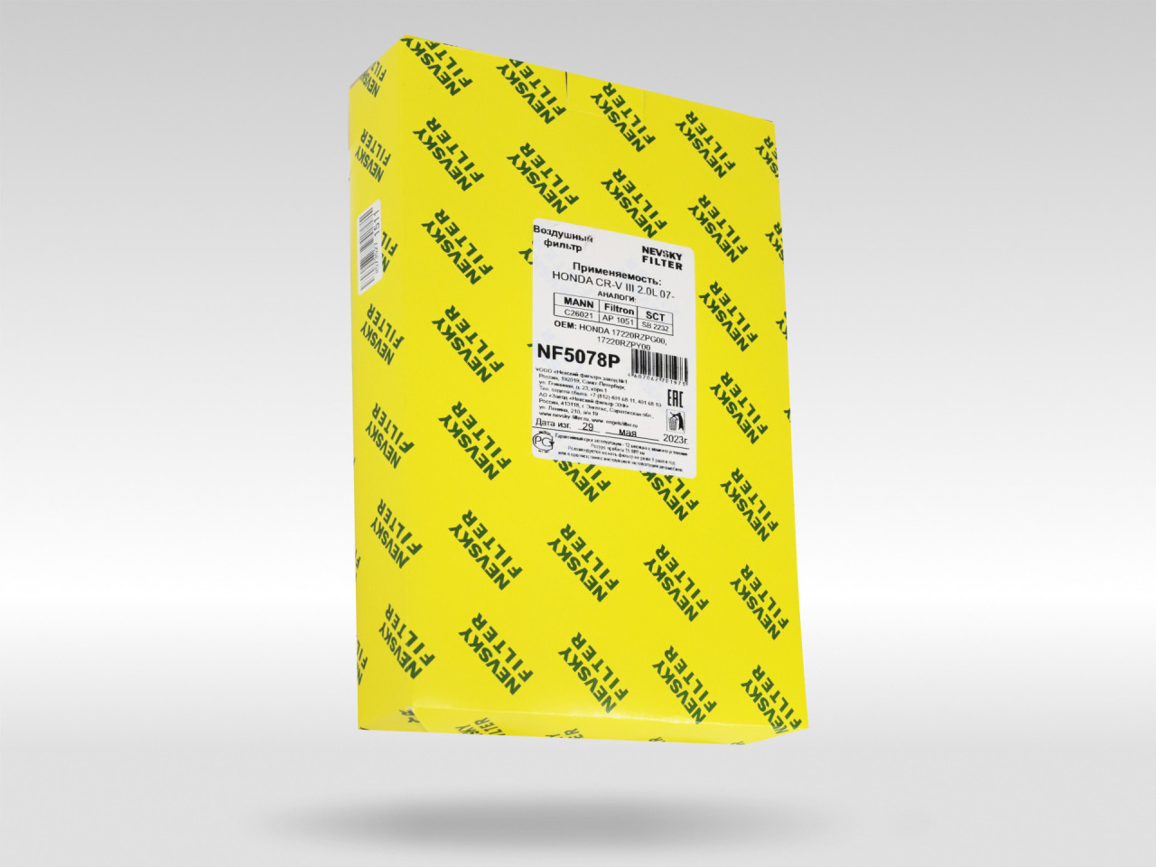Воздушный фильтр фильтр NEVSKY FILTER NF5078P