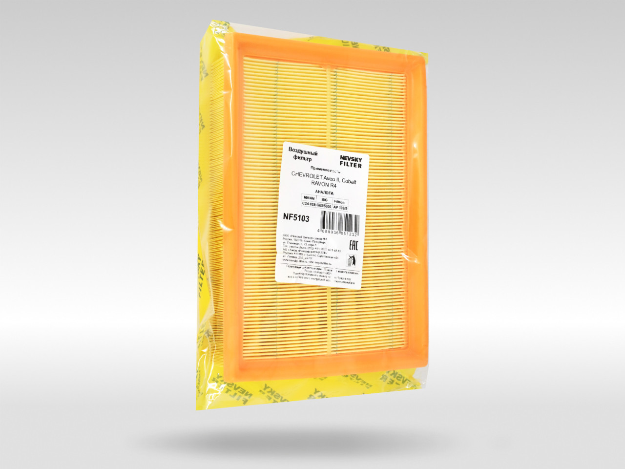 Воздушный фильтр фильтр NEVSKY FILTER NF5103