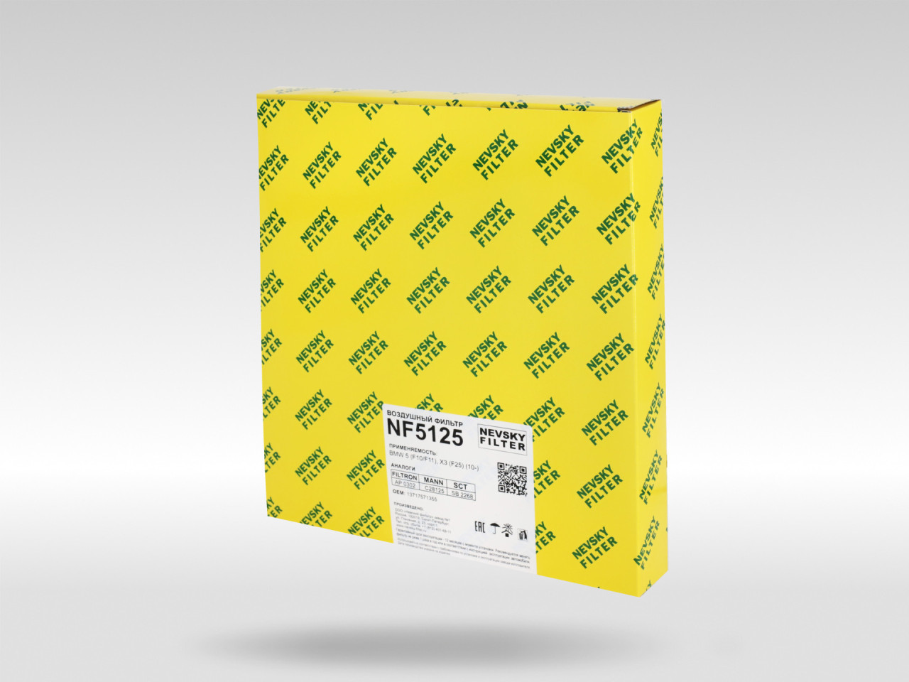Воздушный фильтр фильтр NEVSKY FILTER NF5125