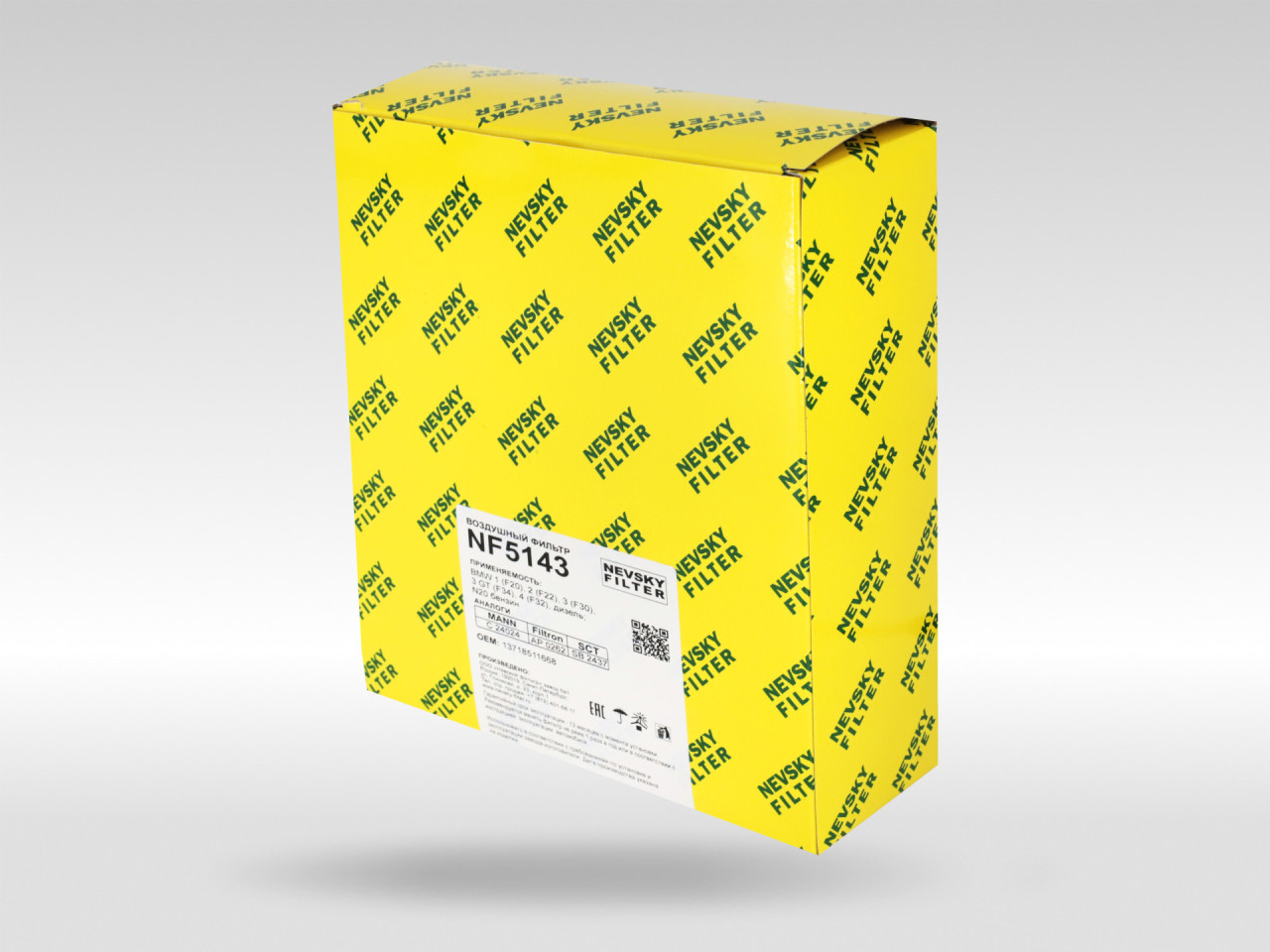 Воздушный фильтр фильтр NEVSKY FILTER NF5143