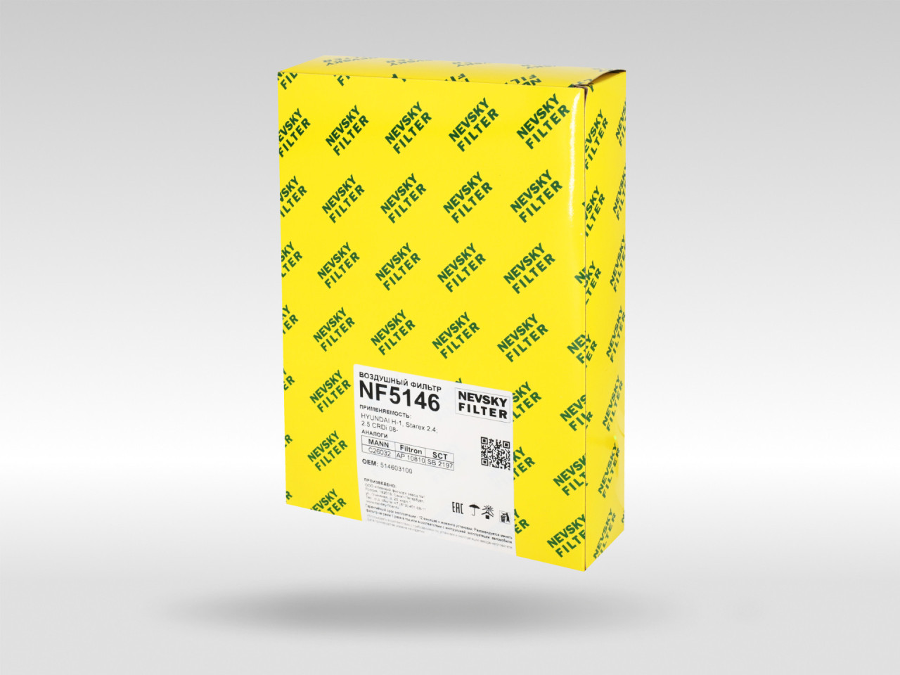 Воздушный фильтр фильтр NEVSKY FILTER NF5146