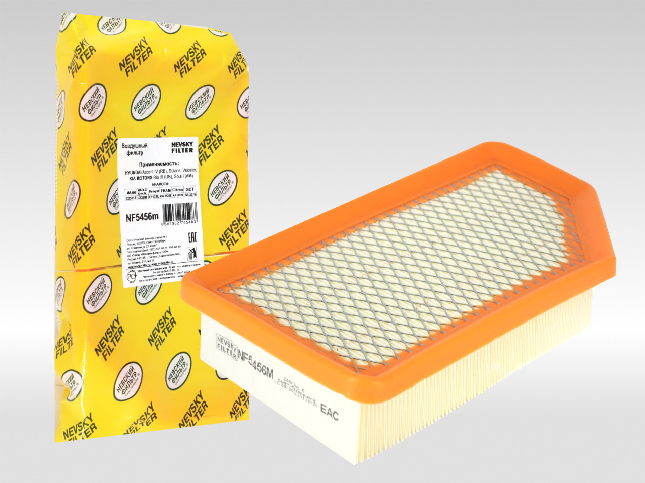 Воздушный фильтр фильтр NEVSKY FILTER NF5456M