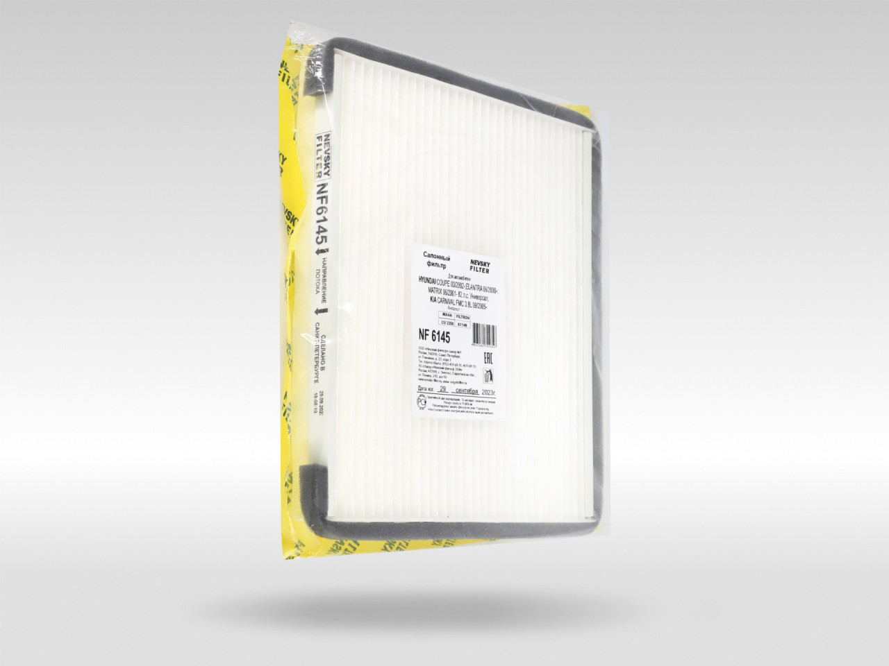Салонный фильтр фильтр NEVSKY FILTER NF6145