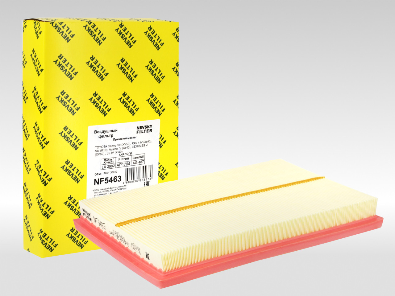 Воздушный фильтр фильтр NEVSKY FILTER NF5463