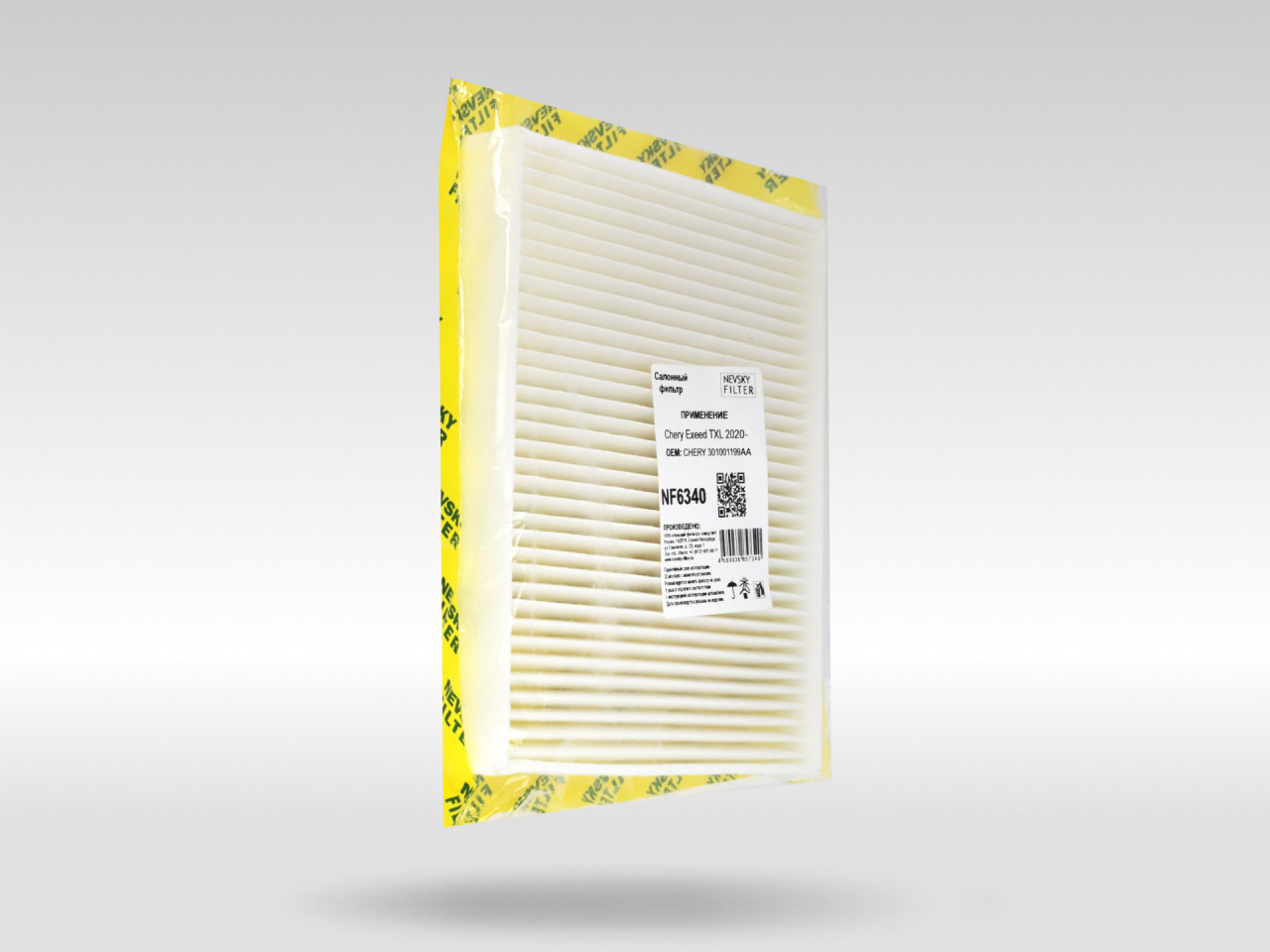Салонный фильтр фильтр NEVSKY FILTER NF6340