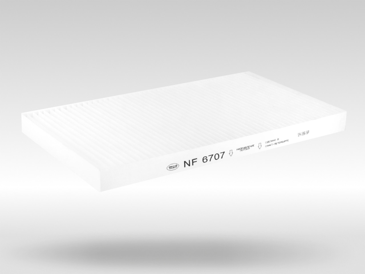 Салонный фильтр фильтр NEVSKY FILTER NF6707