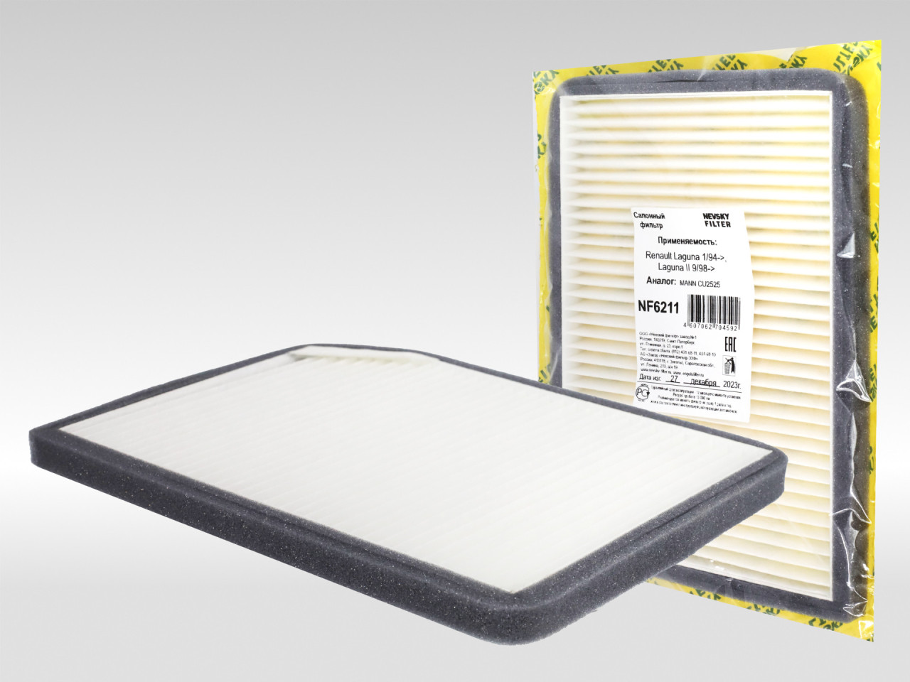 Салонный фильтр фильтр NEVSKY FILTER NF6211