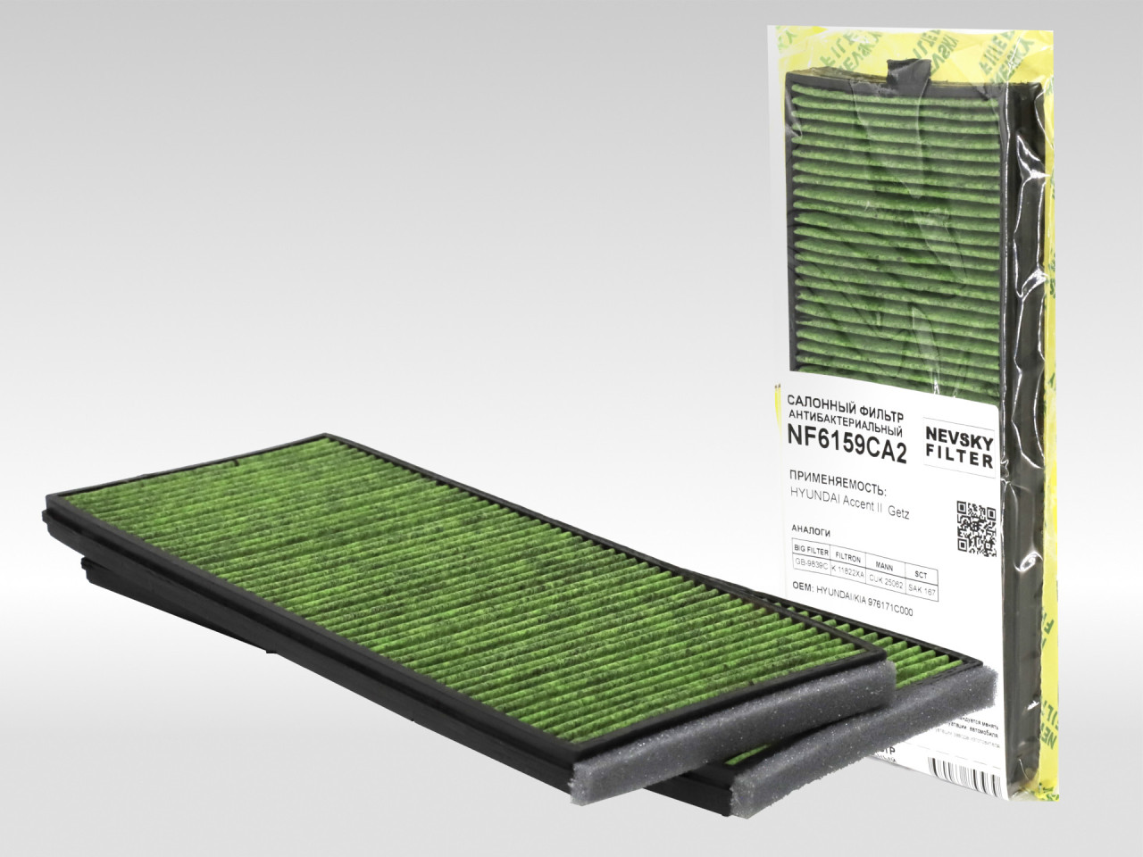 Салонный фильтр фильтр NEVSKY FILTER NF6159CA2