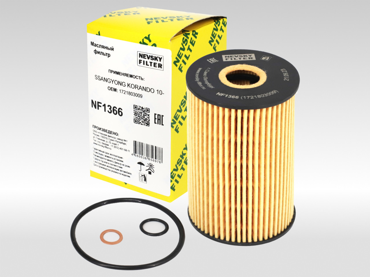 Масляный фильтр фильтр NEVSKY FILTER NF1366