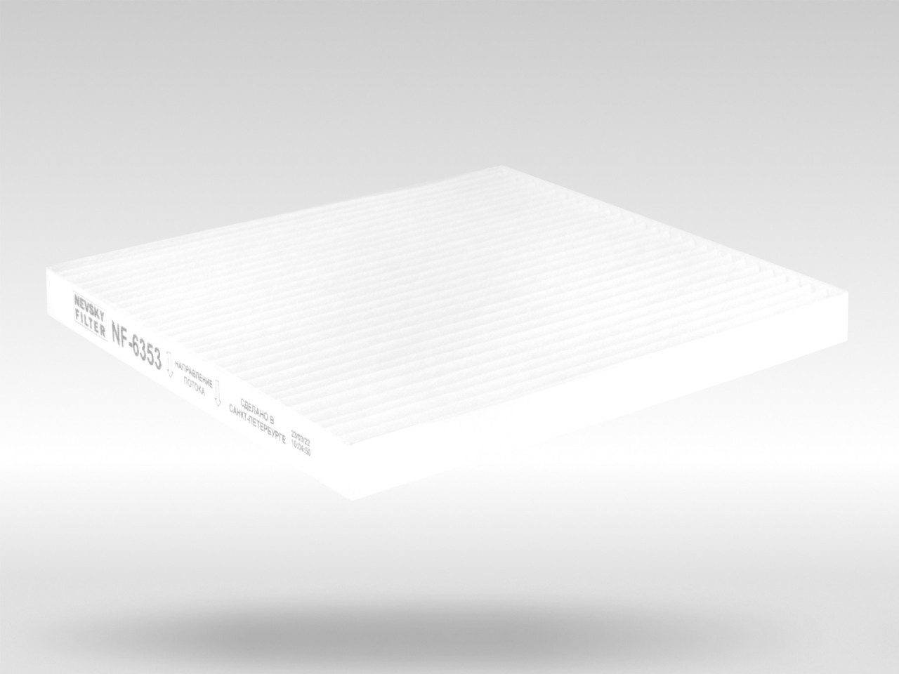 Салонный фильтр фильтр NEVSKY FILTER NF6353