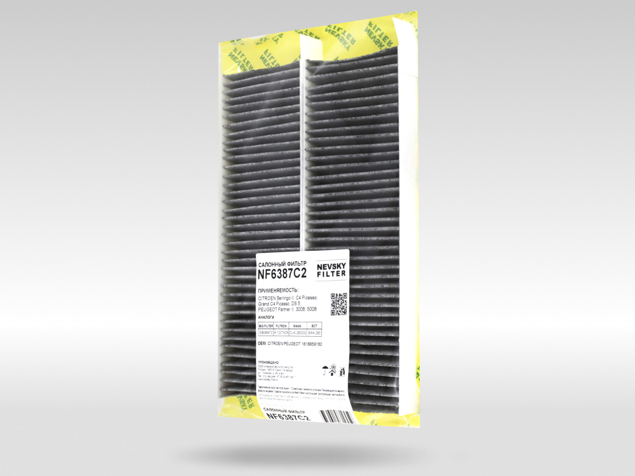 Салонный фильтр фильтр NEVSKY FILTER NF6387C2