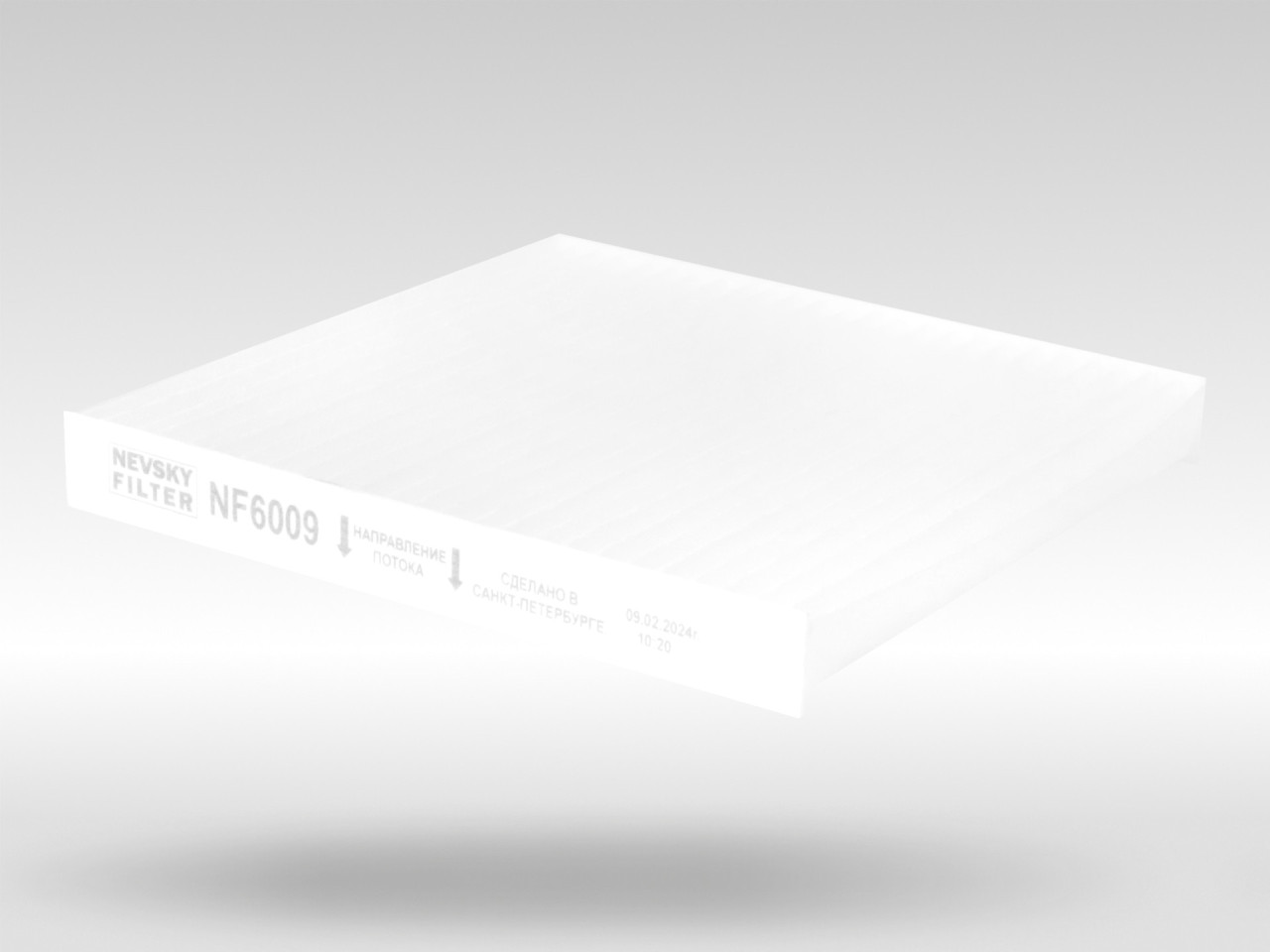 Салонный фильтр фильтр NEVSKY FILTER NF6009