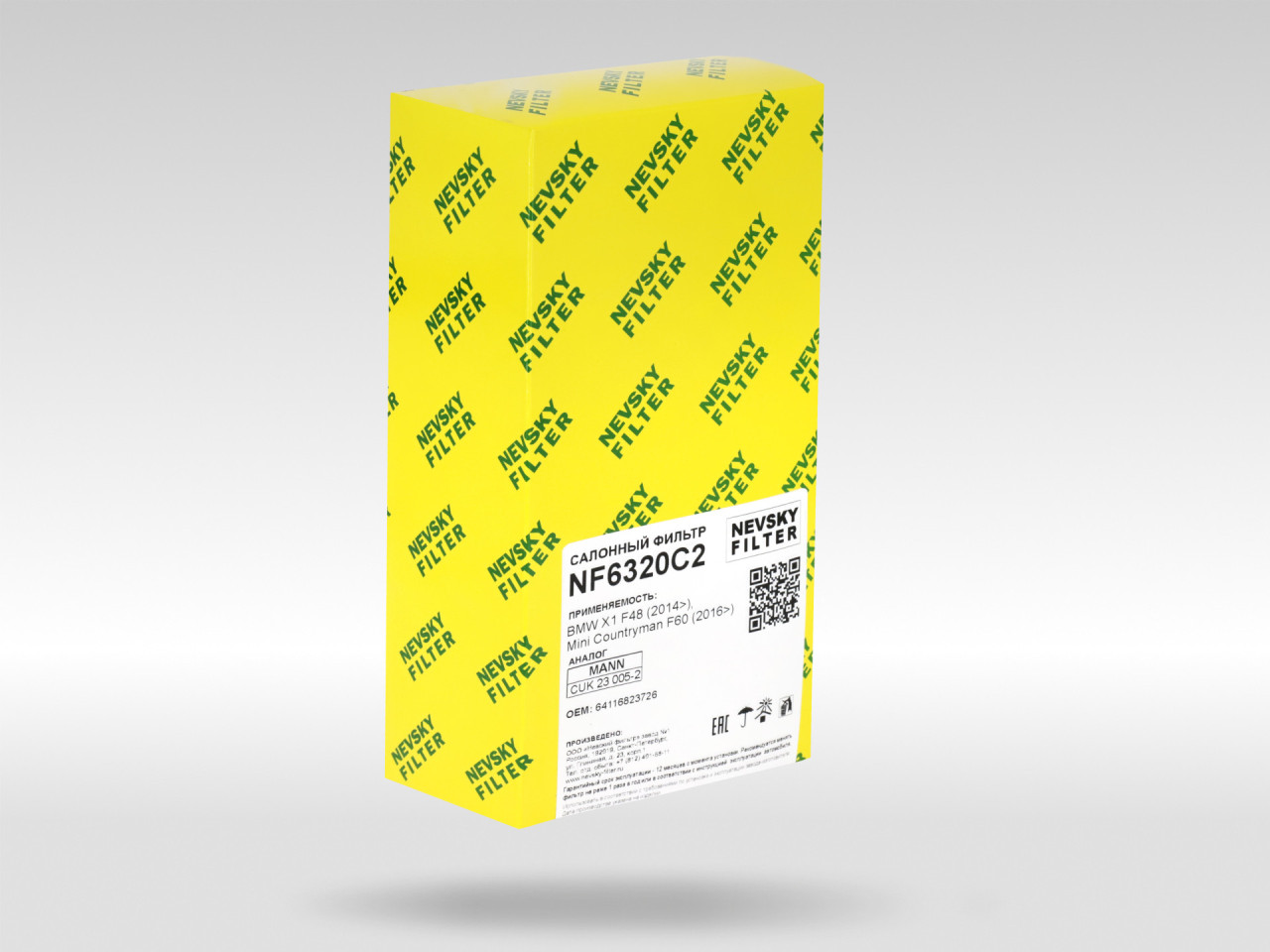 Салонный фильтр фильтр NEVSKY FILTER NF6320C2