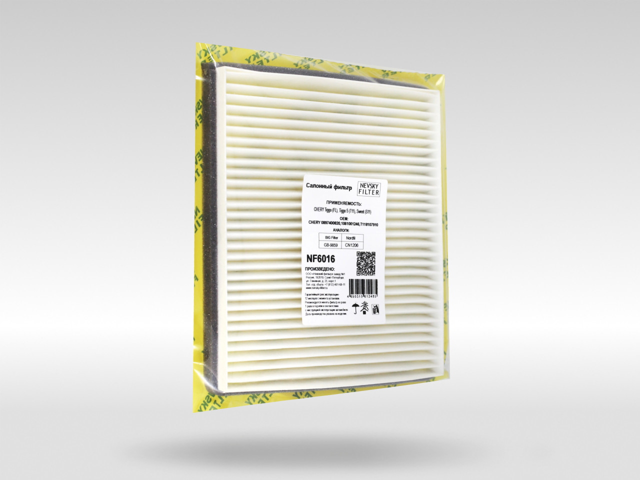 Салонный фильтр фильтр NEVSKY FILTER NF6016