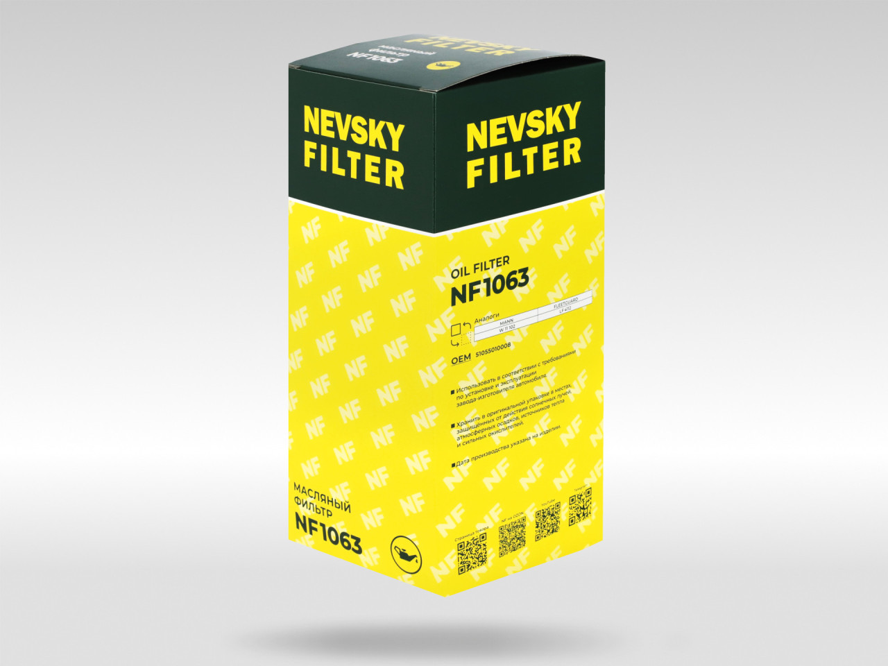 Масляный фильтр фильтр NEVSKY FILTER NF1063