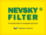 NEVSKY FILTER